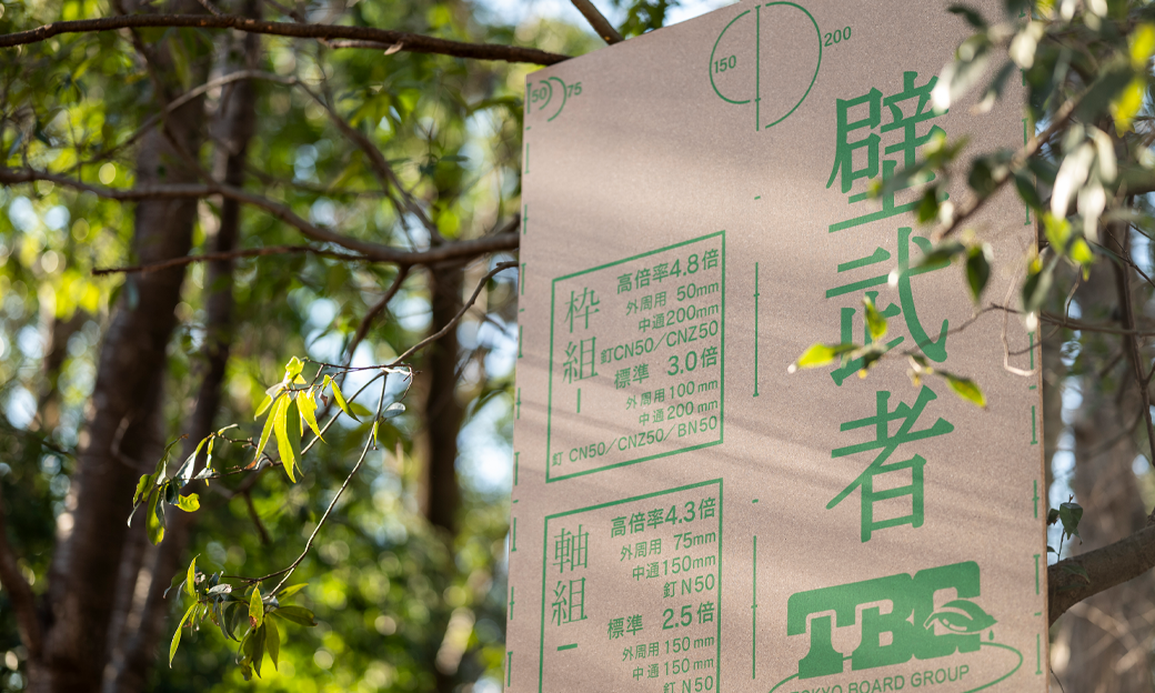 壁武者 画像