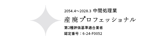 グループ会社 画像