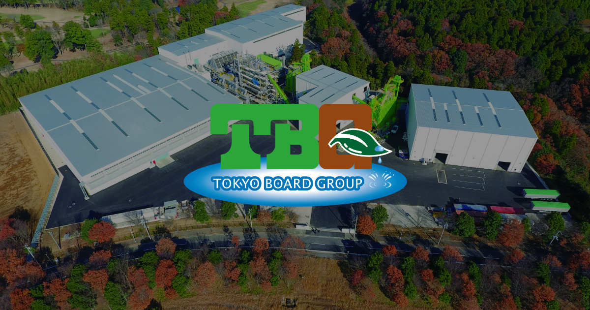 会社情報 | 東京ボード工業株式会社